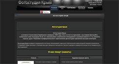 Desktop Screenshot of fotokrym.com